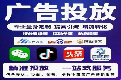 如何在信息流中精准投放广告——以某大牌为例